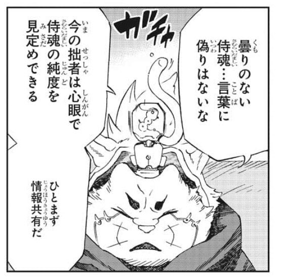 ふつーにサム8のほうがわかりやすい 
