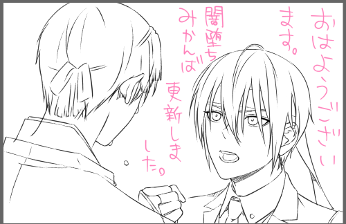 おはようございマッチョ金曜日~!風すげえ!良い一日を~!👋
闇堕ちみかんば久々に数コマ追加しました。10月になったので投稿再開します。あまりストック出来てないので、数コマずつちまちま行きます。
→https://t.co/fxc24AmU68