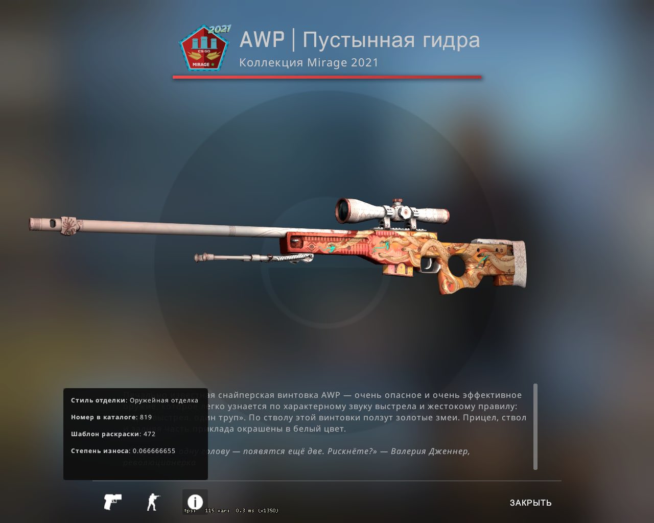 Souvenir awp desert hydra factory new фото 23