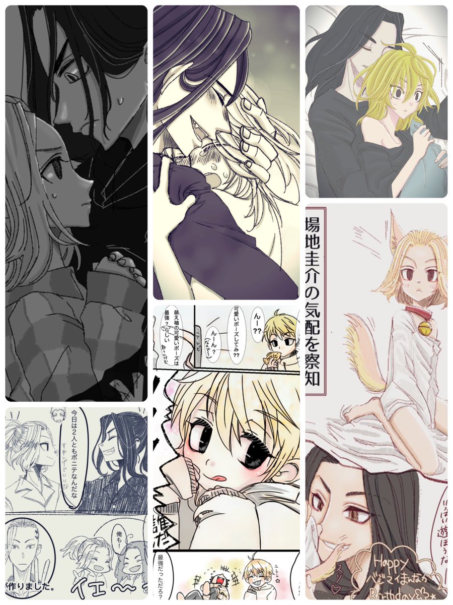 Twoucan えち絵 の注目ツイート イラスト マンガ コスプレ モデル Twoucan えち絵 の注目ツイート イラスト マンガ コスプレ モデル