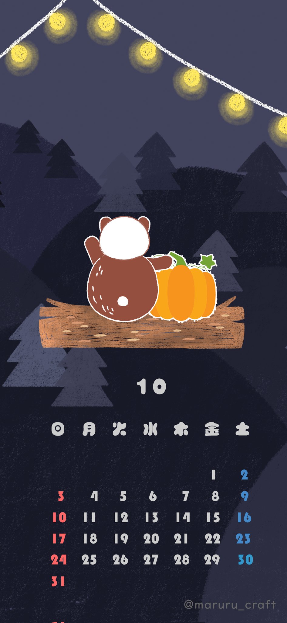 10月カレンダー Twitter Search Twitter