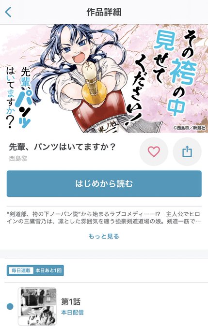 Nishijimaさんのイラストまとめ