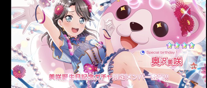 ハロハピ 高画質 のtwitterイラスト検索結果 古い順