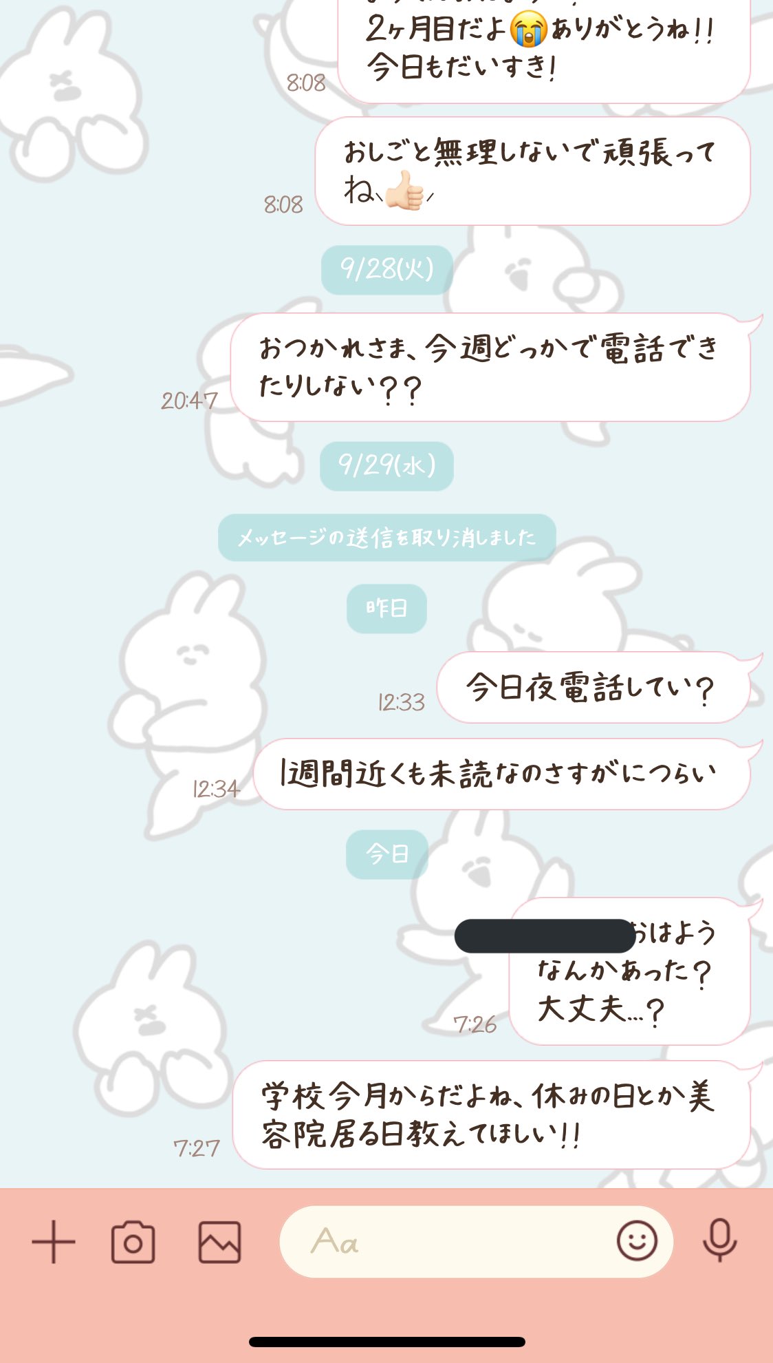 ピピたん 1週間未読の遠距離彼氏の写真みてください 心やられるんで T Co Qsxy2tgrmg Twitter