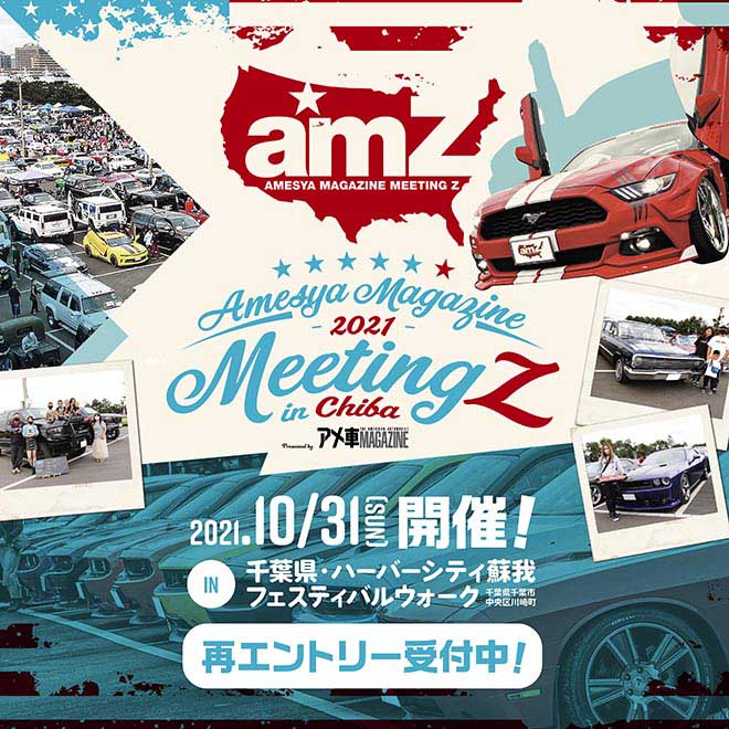 アメ車に乗るって楽しい Twitter Search Twitter アメ車に乗るって楽しい Twitter Search Twitter