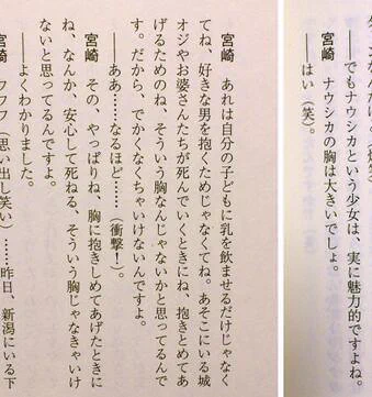 @ral_aki ナウシカは乳が大きい
わかってるね👍 
