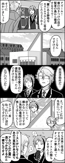 このあと靴流通センターが入った 