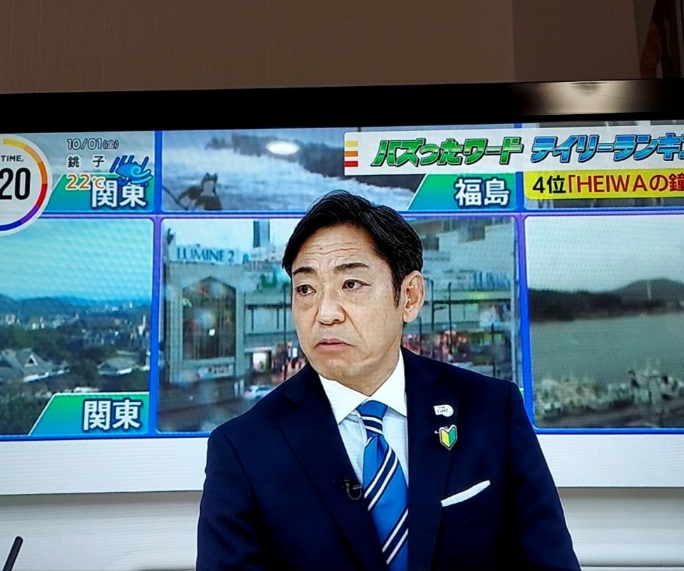 ましこ 安住さんと香川さんの新番組見ました 香川さんの初心者マーク めっちゃかわいい いつ外れる日がくるのか こちらもチェックしていきたい Thetime 香川照之 T Co Jb22xnkvmm Twitter