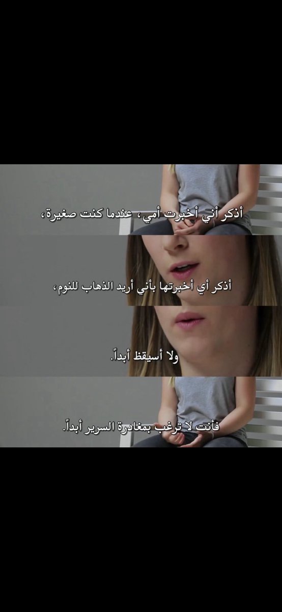Depression1236's tweet photo. #اكتئاب https://t.co/7TzWc3mo5v