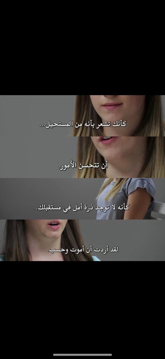 Depression1236's tweet photo. #اكتئاب https://t.co/jkWbLGd5oB