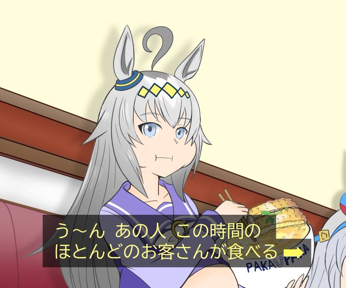 名推理するオグリキャップ
#ウマ娘 #イラスト #漫画 