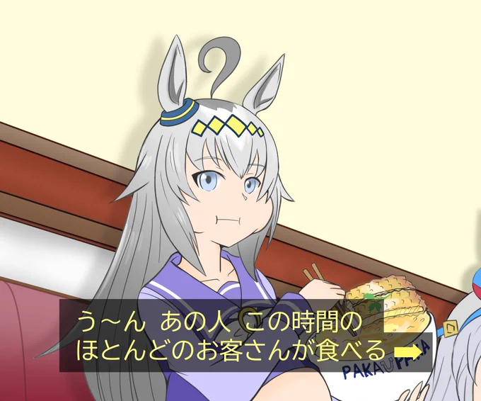 名推理するオグリキャップ
#ウマ娘 #イラスト #漫画 