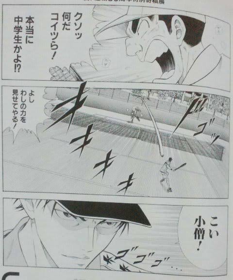 憂依 うい Rt Catmomolove 超こち亀でテニプリとコラボした時の真田弦一郎くん 15歳 ジャンプの大先輩に向かい こい小僧 は面白すぎる 出てくる奴らは小児科にかかる年齢である T Co O1a9tvkfv7 Twitter