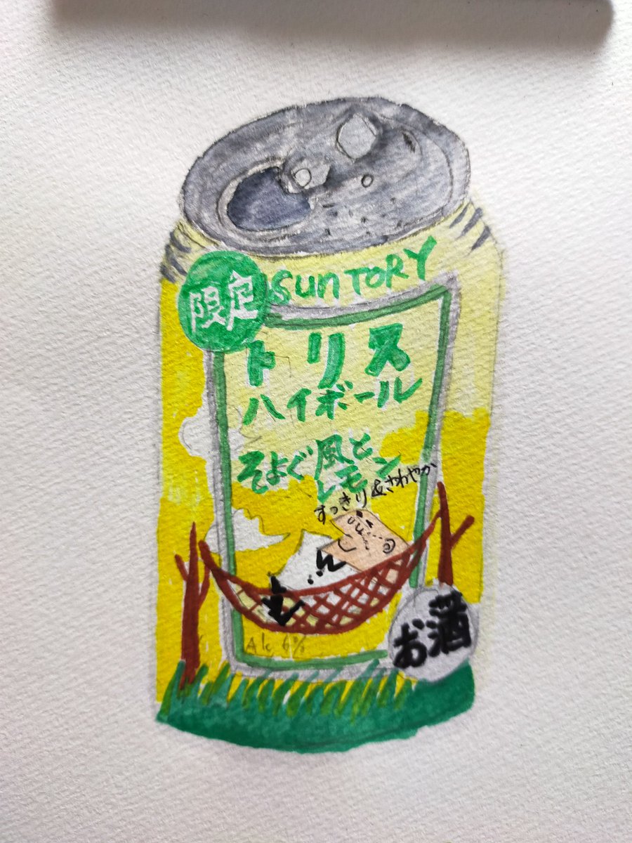 jvtncPfpPv1m7TZ's tweet photo. #なつめさんち
#匠彩
#SHOSAI
#アルコールマーカー
アマゾン、ヤフーと色々検索し、プロ絵師監修という謳い文句&レビューをみてポチった。後でTwitterみたらTwitterでも高評価、よかった。コピックペンは高すぎて🖐が出ません🤣
水彩ペン、クーピー、匠彩を使ってデッサンしてみた https://t.co/Z6u0v4DmMK