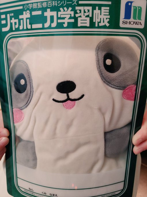 Twitterのコスプレ画像19