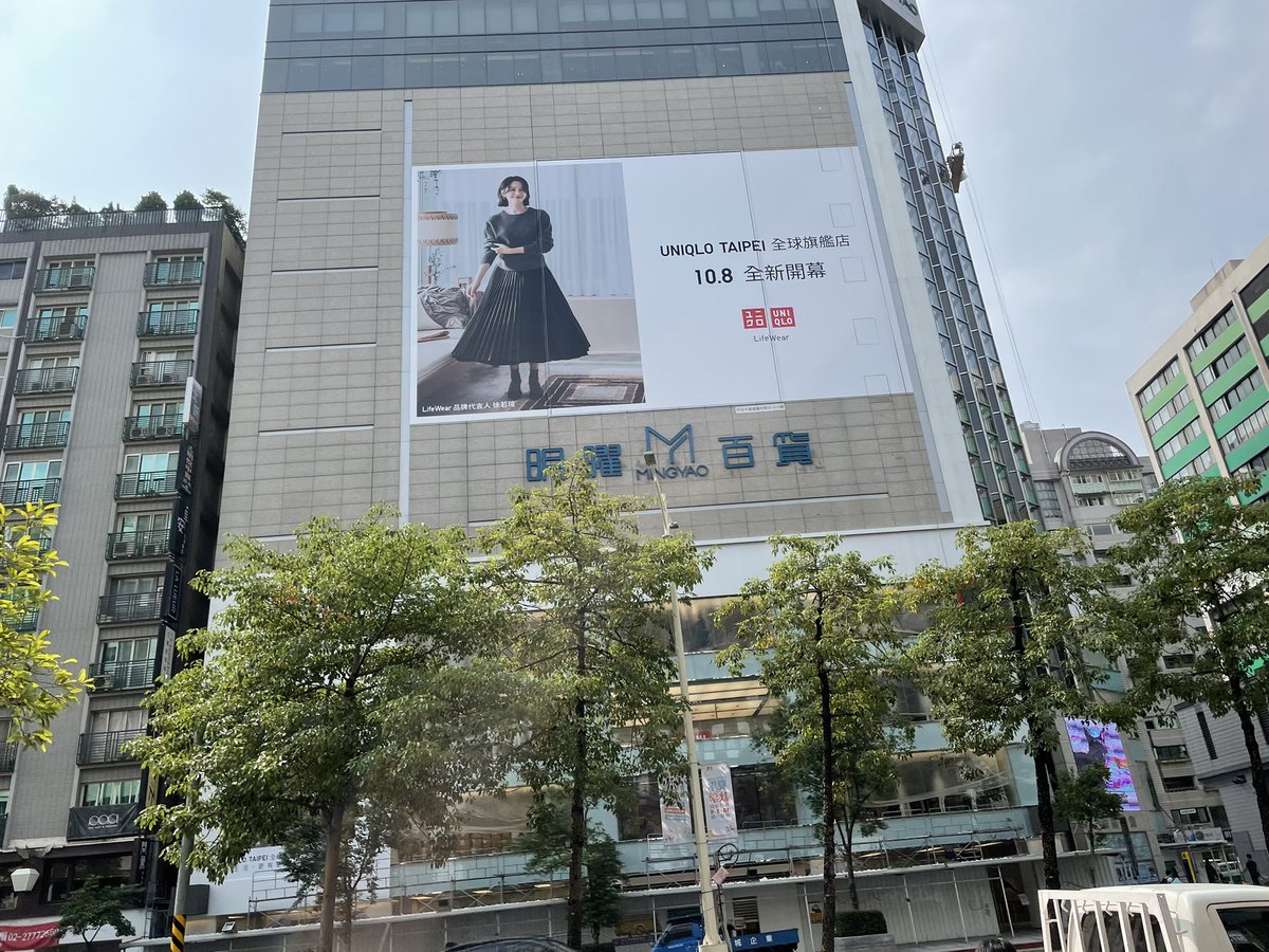 台湾天気 台湾天気