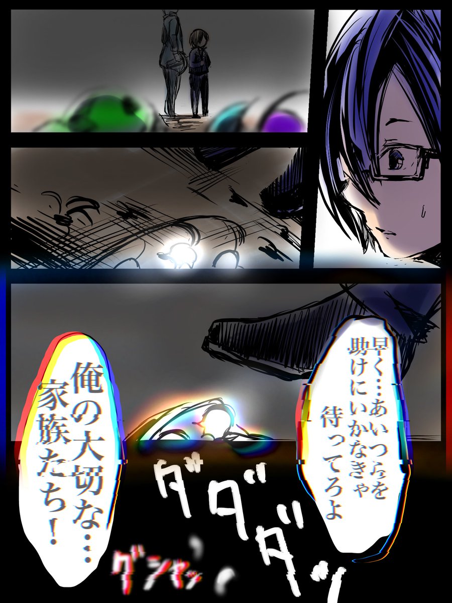 ⚠︎捏造注意
彼はそれが何か気づいてたのだろうか? 