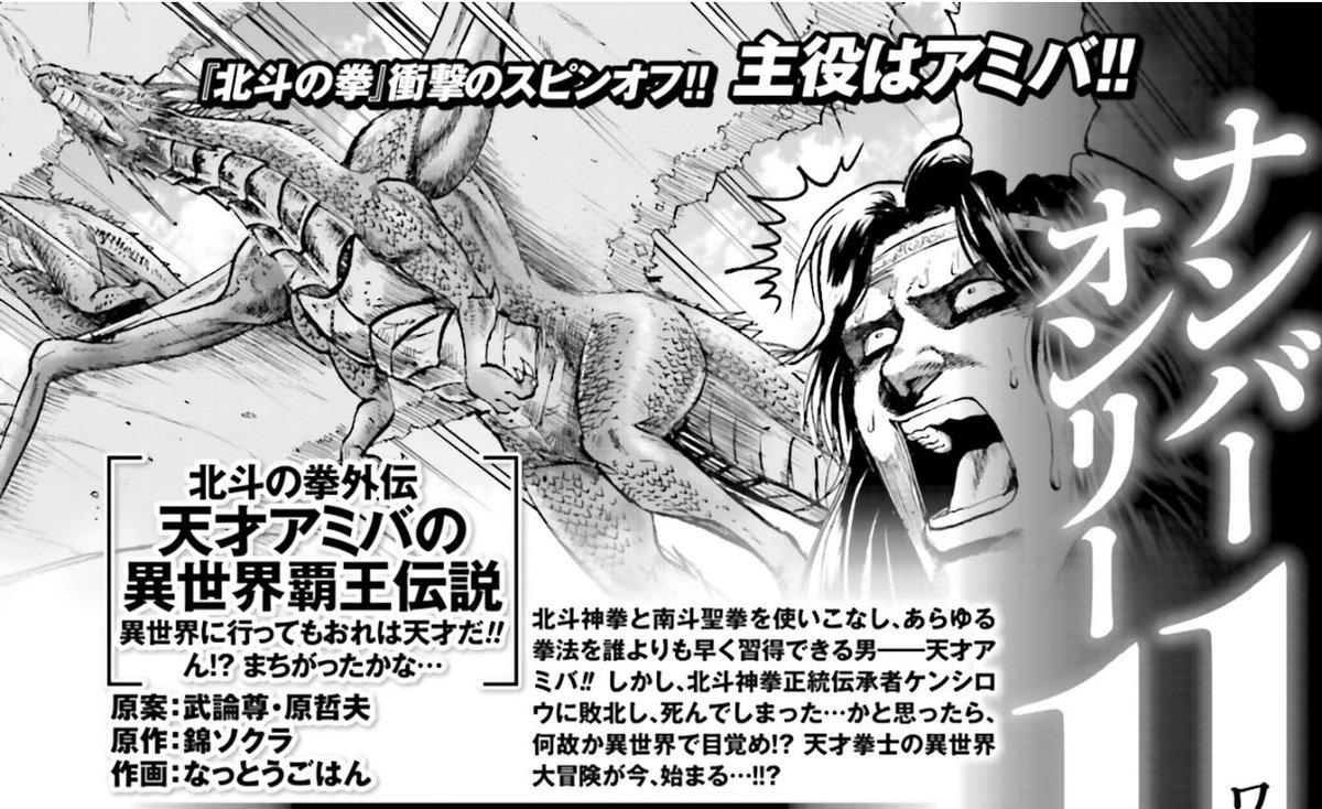 21年10月01日の注目ツイート 18ページ目 メガとんトラック