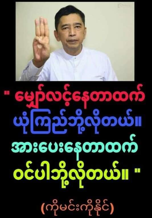 YeWin97387330's tweet photo. https://t.co/ojDH79Zh60