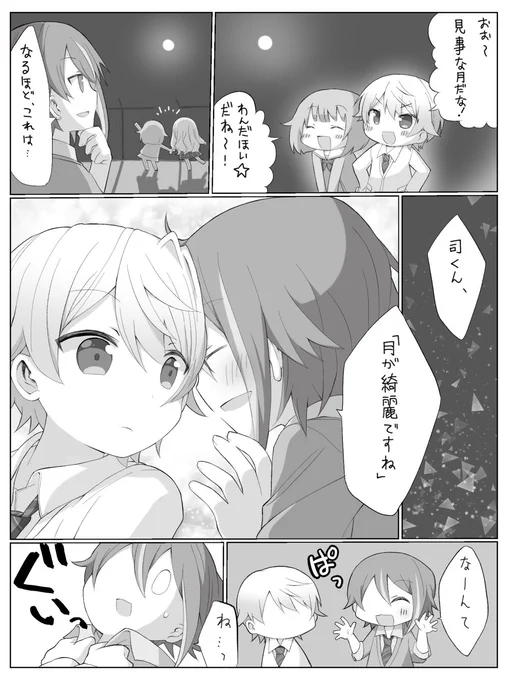 演目「月見」+10H11min
 #ritk版深夜の60分一発勝負 