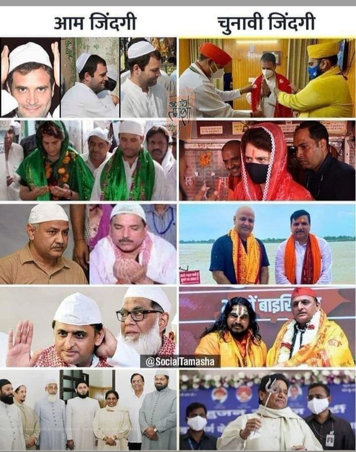 HINdUsTanKiJaai's tweet photo. #ConversionMafia 
#noconversion
#ममता_खूनीँ_है
#डकेत_गिरोह_को_जेल_मे_डालो
#मदरसों_की_फंडिंग_बंद_करो #मदरसों_पर_प्रतिबंध_लगाओ #hinduecosystem #DelhiRiots #bengalriot
#कांग्रेस_अर्बन_नक्सल_है
#कांग्रेस_आतंकवाद_है
#ममता_खूनी_है #अखिलेश_गद्दार_है
#PMModiAtUNGA
#योगीजी #फिर_आएगी_भाजपा https://t.co/R2cTyhiels