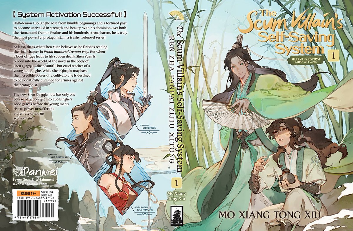 GOMANGA  Grandmaster of Demonic Cultivation: Mo Dao Zu Shi (Novel) Vol. 1  – GOMANGA STORE