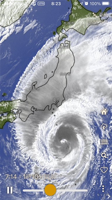 うおお 