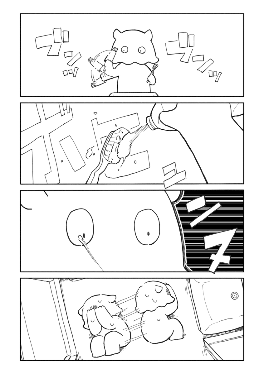 歯磨き粉の話です 