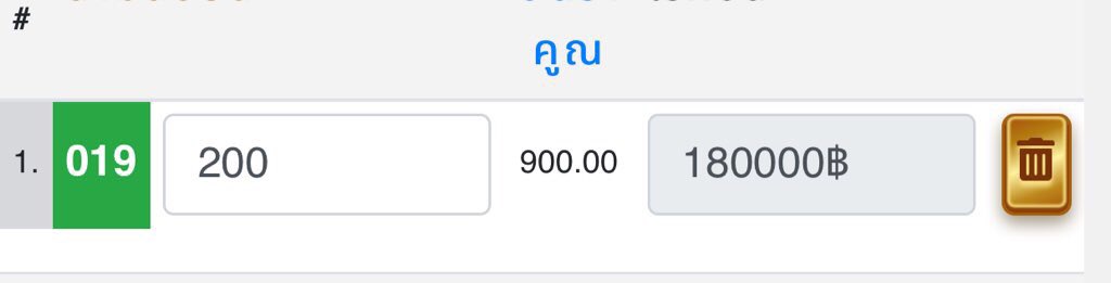 ANTSK20's tweet image. 180,000 แจก 500 แจก 5 คน ตามใจเราเอง #หวยงวดนี้