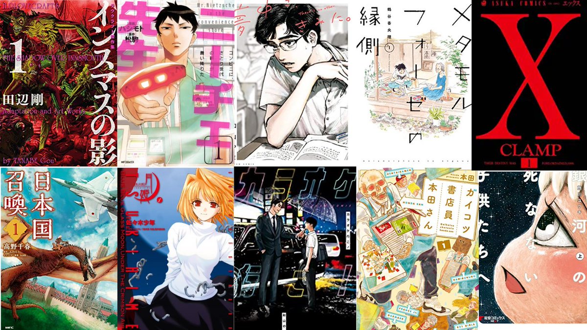 2万冊が50 オフ Kindle秋の特大セール開催 夢中さ きみに メタモルフォーゼの縁側 X など人気コミックが盛りだくさんです Togetter 2万冊が50 オフ Kindle秋の特大セール開催 夢中さ きみに メタモルフォーゼの縁側 X など人気コミックが盛りだくさんです Togetter
