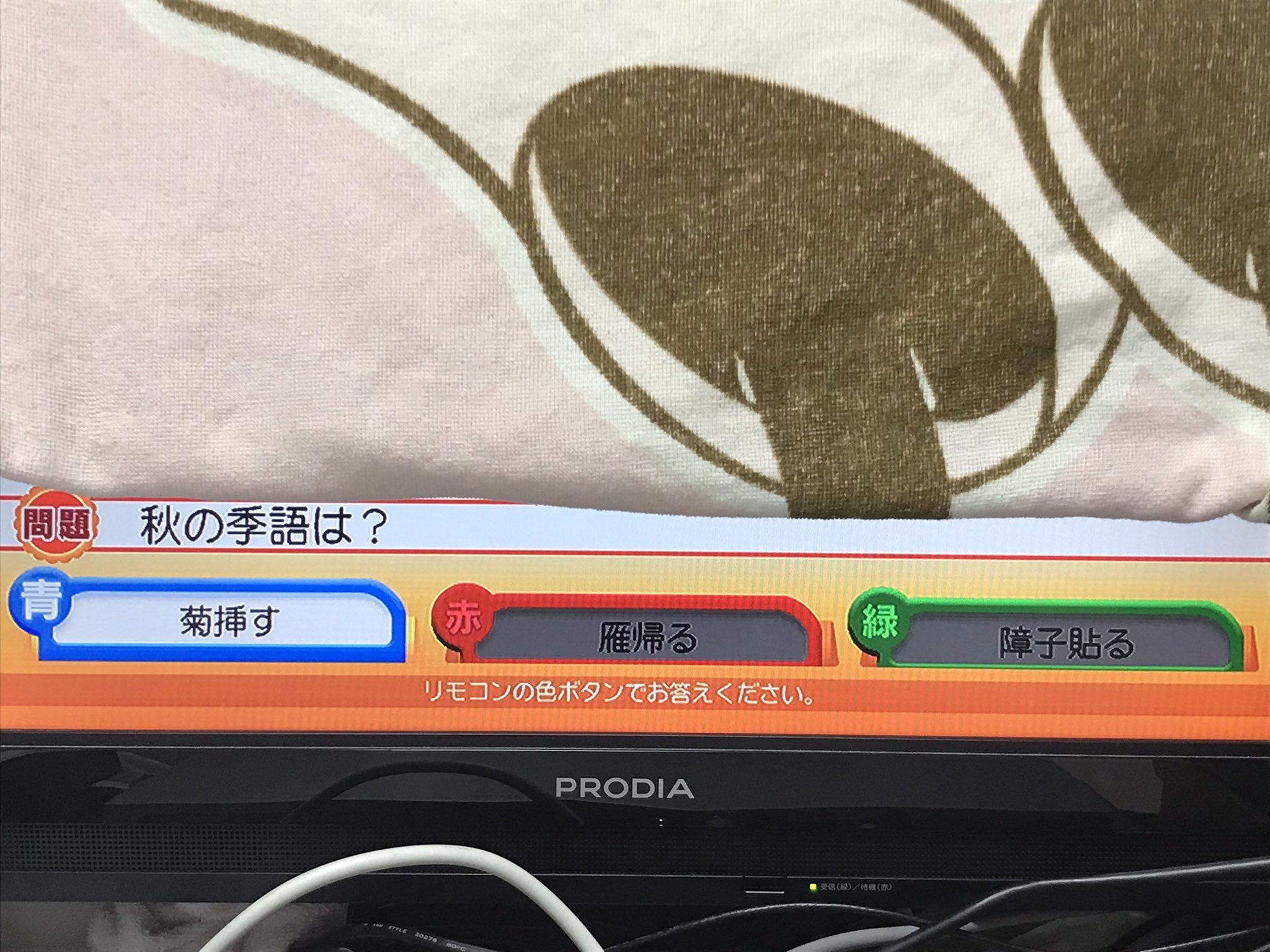 ことば検定プラス Twitter Search Twitter
