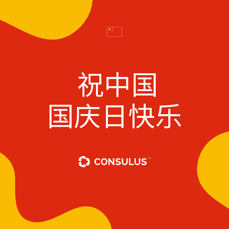 Consulus tweet media