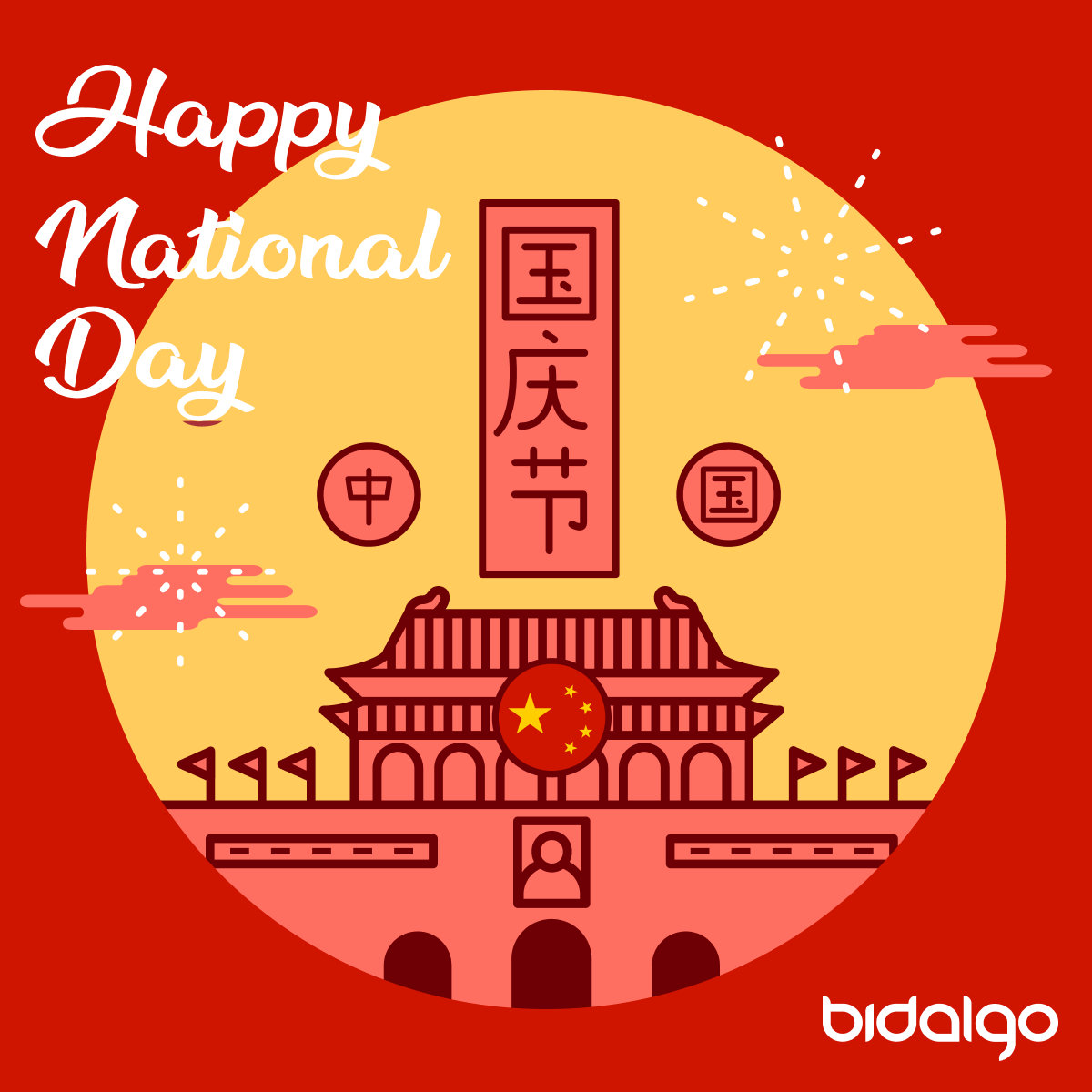 ironsourceluna's tweet photo. Happy National Day to our teammates, partners, and friends in China! https://t.co/tpT6PsNsbQ