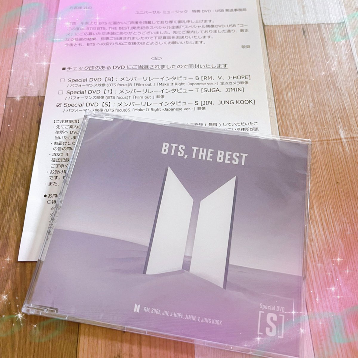 ラッピング ※ BTS special dvd Sバージョン jin j-hope 当選品 kead.al
