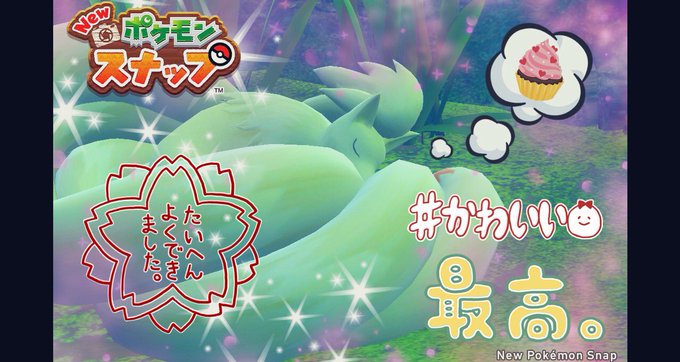 Newポケモンスナップのtwitterイラスト検索結果