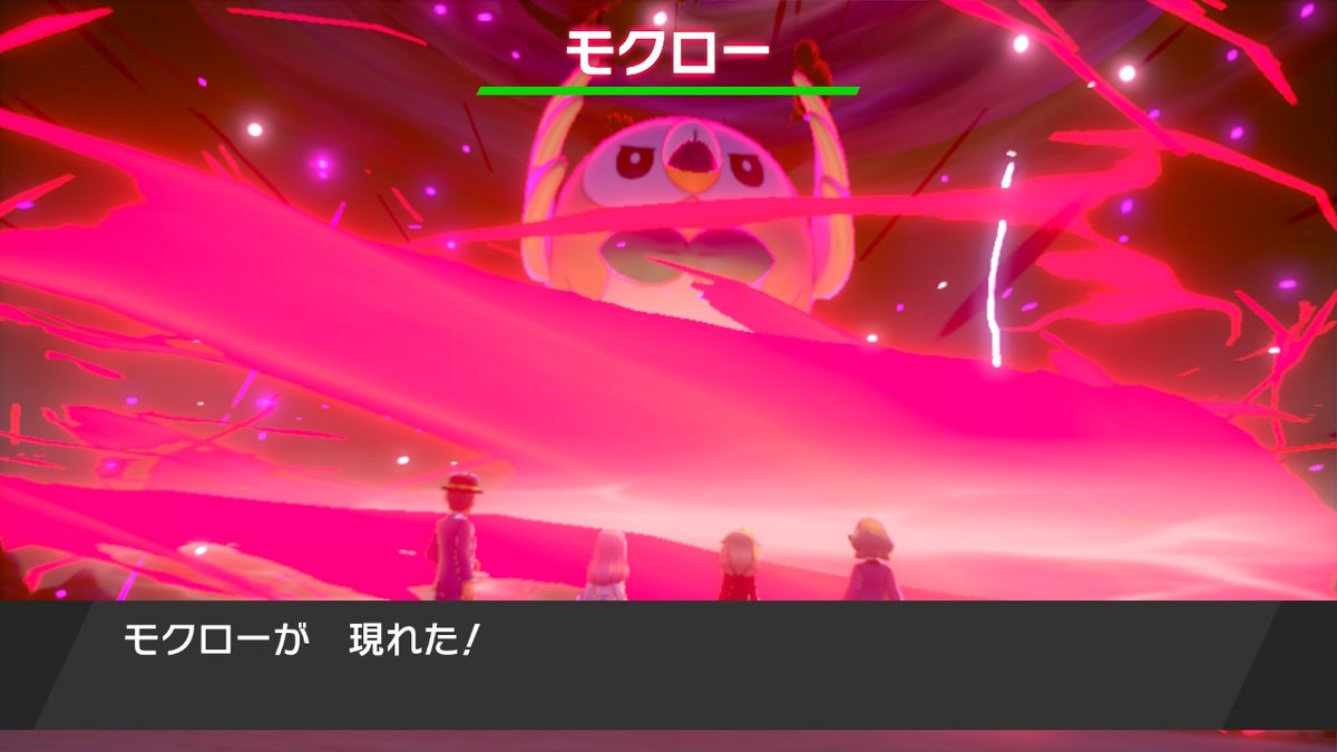 アローラ御三家オシャボ解禁マジだった ツイレポ