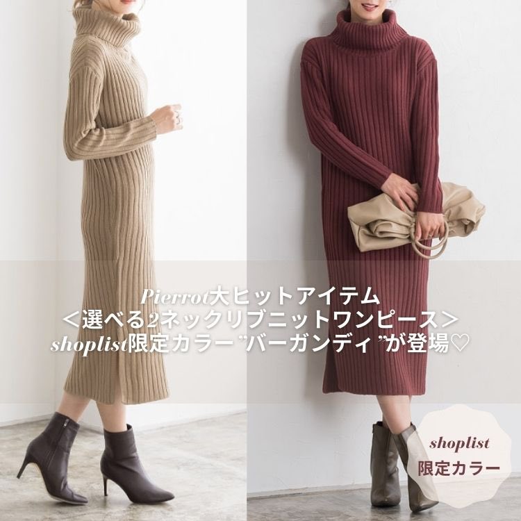 Shoplist ショップリスト Shoplistcom Twitter