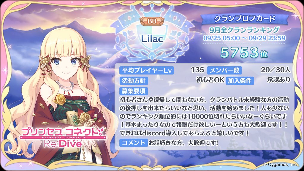 きらら Kirara Puri Twitter