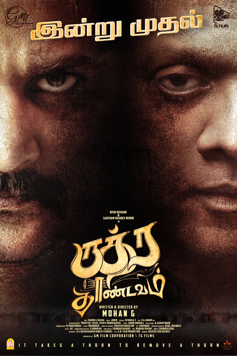 mohandreamer's tweet photo. இன்று முதல் உலகமெங்கும் #ருத்ரதாண்டவம் ஆட்டம்.. உடன் துணையாக இருந்த அத்தனை நல்ல உள்ளங்களுக்கும் மனமார்ந்த நன்றிகள்💥💥
#RudraThandavam https://t.co/VF3tzye1NR