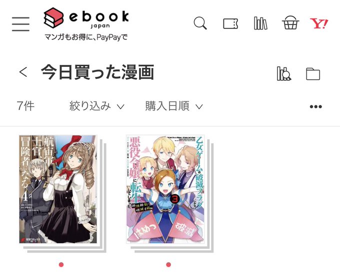 山口悟のtwitterイラスト検索結果