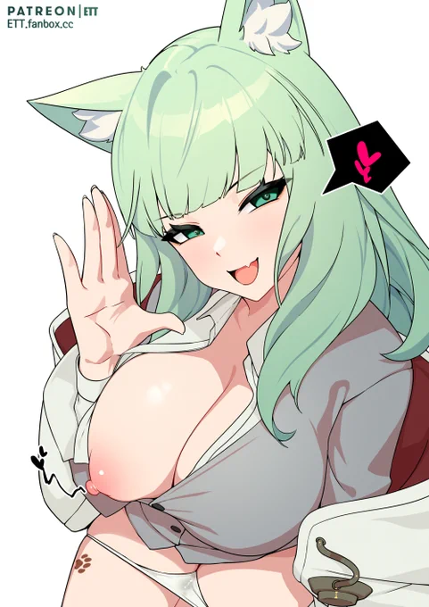 😋 