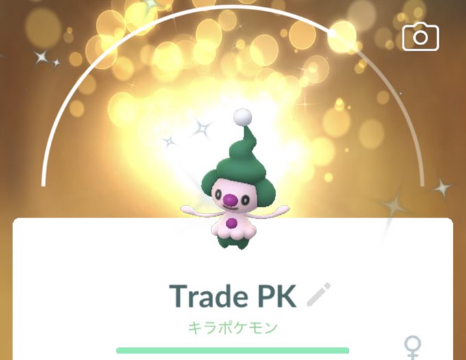 ポケモンgo 色違いポケモン レア度ランキング 21年10月版 ロケットニュース24