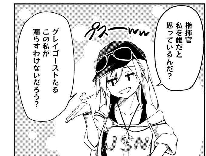 新刊より いやーそうだよなー エンタープライズがまさか人前で漏らすなんて(ヾノ・∀・`)ナイナイ 