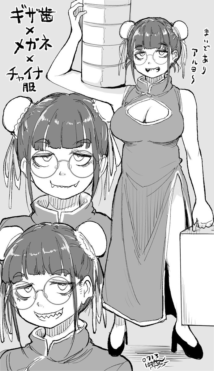 毎年恒例の👓っ娘祭
#眼鏡の日 #メガネの日 