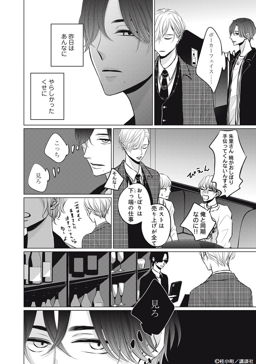 桂小町 Gskatsura Twitter 桂小町 Gskatsura Twitter