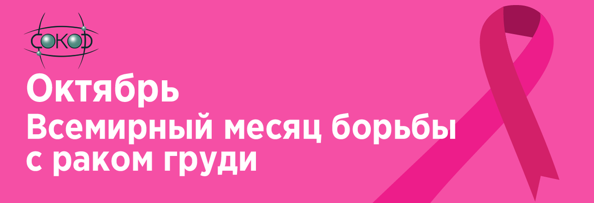 ГБУЗ СОКОД (@samaraonko) on Twitter photo 