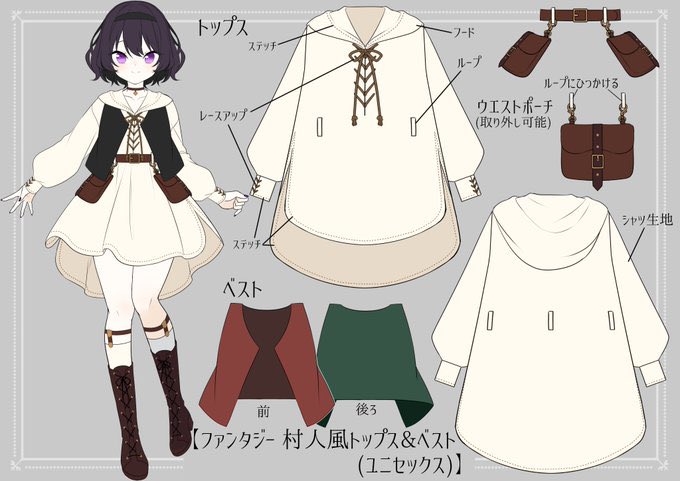 村人風のtwitterイラスト検索結果 村人風のtwitterイラスト検索結果