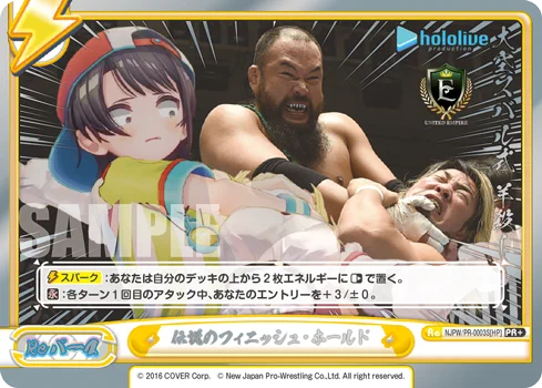 新日本プロレスリング株式会社 on X: 