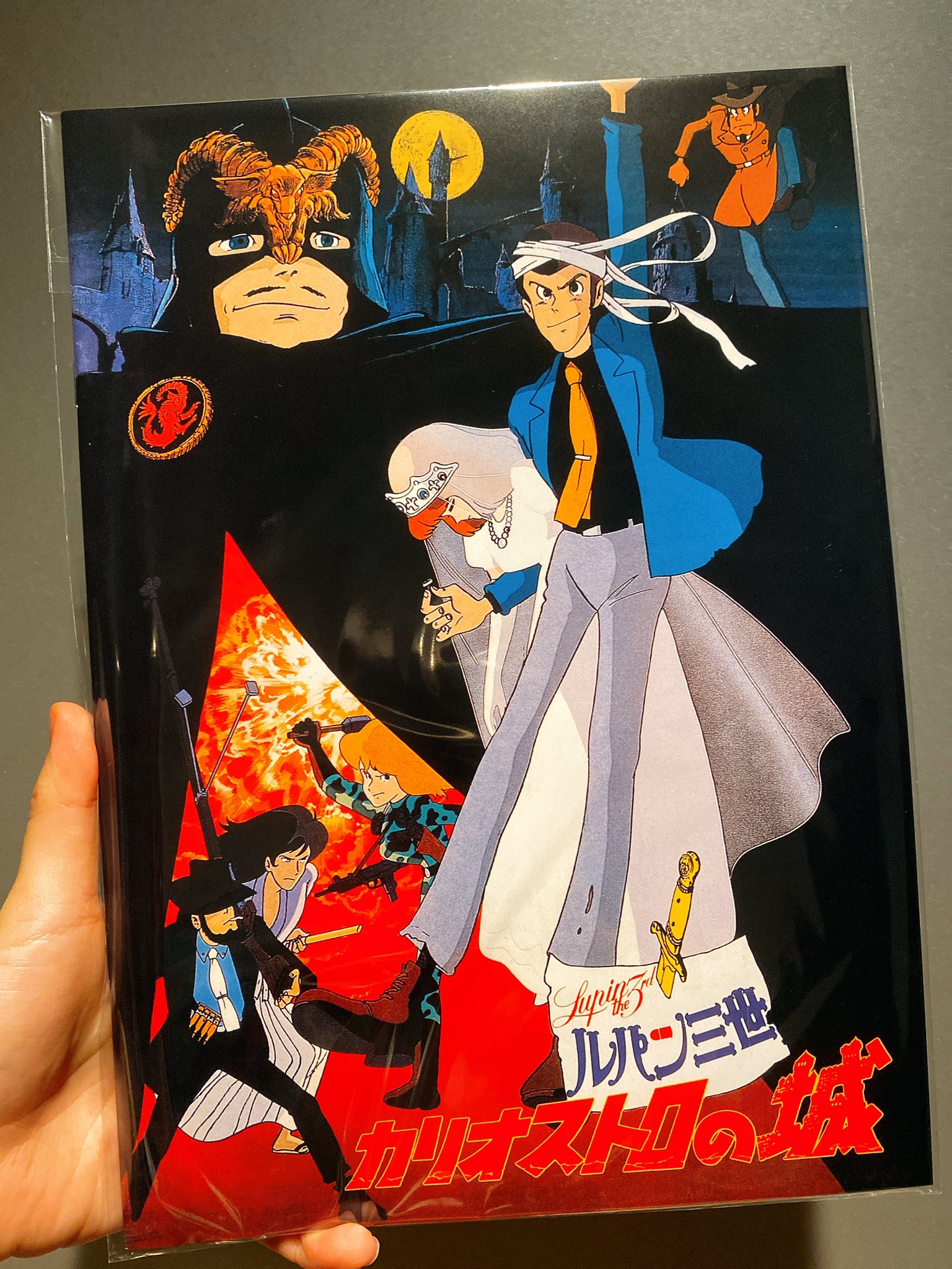 双葉氏は祈手 イドフロント あさイチの上映でほぼ席が埋まってて嬉しかった 特典の絵柄が良すぎてこれ絶対飾りたいって思ってる今 ルパンは今も燃えているか の方もエモくて最高 ルパンは今も燃えているか カリオストロの城 ルパン三世 T Co