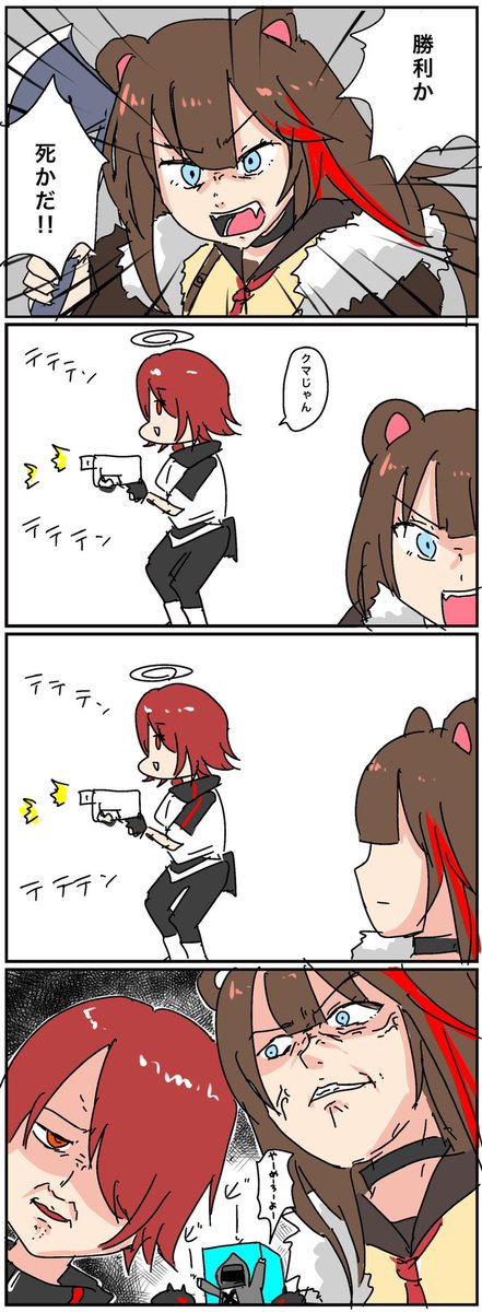 #とりまあすはこはじめました

鹿だ

#アークナイツ
#明日方舟 